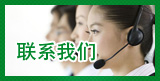 我們的概念