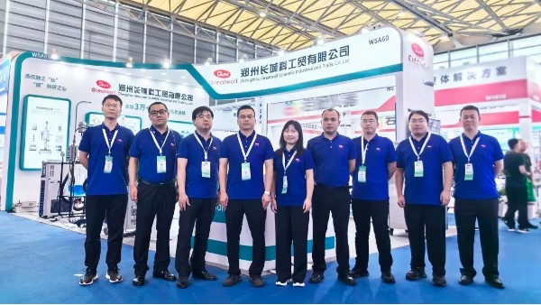 鄭州長城科工貿(mào)亮相第二十二屆世界制藥原料中國展（CPHI China 2024）