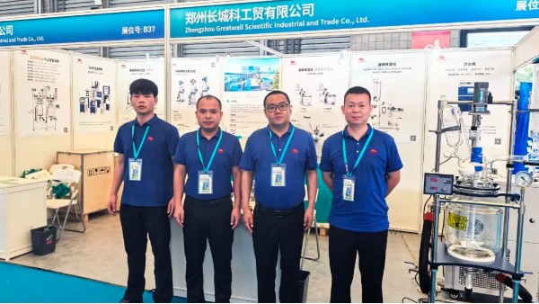 上海國際生物發(fā)酵展現(xiàn)場直擊|長城科工貿(mào)攜核心設(shè)備亮相 W5B37