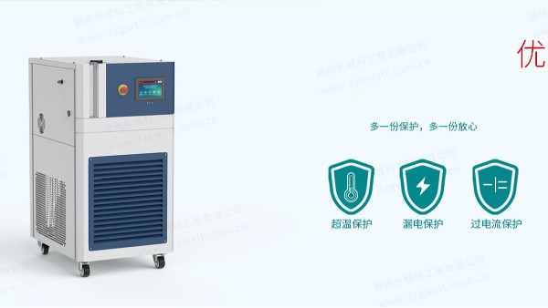 微通道反應(yīng)器：高效緊湊的化學(xué)反應(yīng)新平臺(tái)