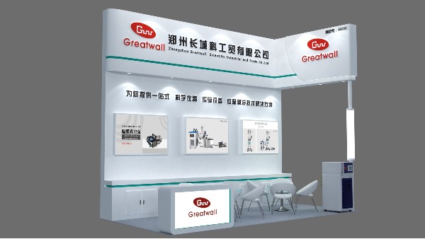 鄭州長城科工貿(mào)邀您參加中國高等教育博覽會