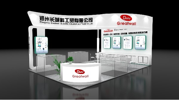 鄭州長城科工貿(mào)邀您參加青島API