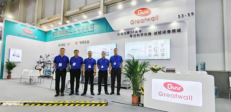 中國國際制藥機械博覽會