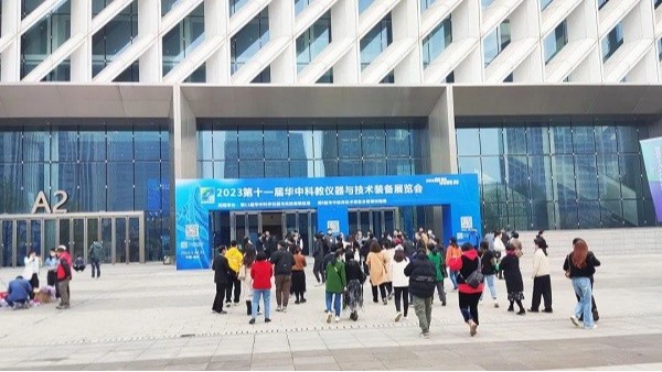 邀您相約第11屆華中科學儀器與實驗室裝備展覽會