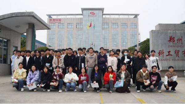 鄭州輕工業(yè)大學(xué)實(shí)踐