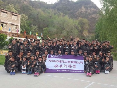 長城科工貿(mào)團(tuán)建