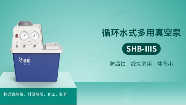 真空泵的極限壓力達(dá)不到？可能與當(dāng)?shù)卮髿鈮河兄苯雨P(guān)系