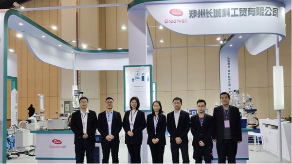 2019中國鄭州科學(xué)儀器及實(shí)驗(yàn)室裝備展覽會拉開帷幕