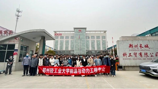 鄭州輕工業(yè)大學學生到我公司開展校外實踐學習
