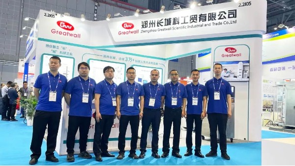 國際原料藥展會(huì)