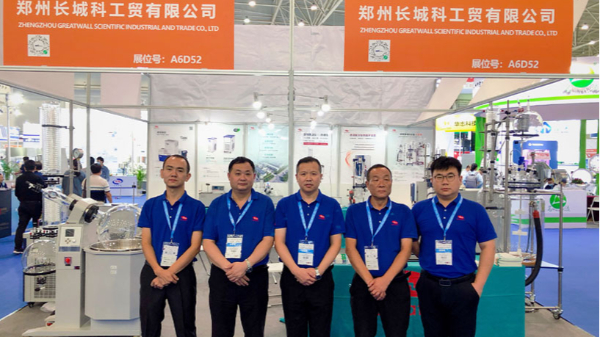 API China 長(zhǎng)城科工貿(mào)展會(huì)動(dòng)態(tài)