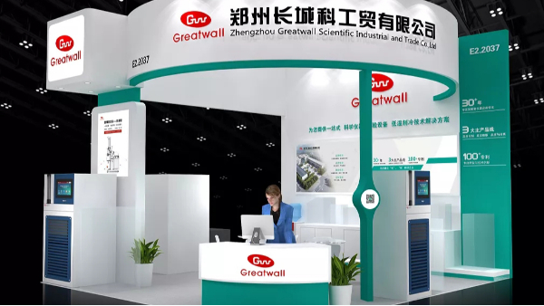 長城科工貿(mào)參加2021第十九屆北京分析測試學(xué)術(shù)報告會暨展覽會預(yù)告