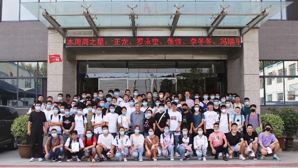 歡迎鄭州輕工業(yè)大學(xué)師生來我司參觀實(shí)踐