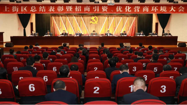 恭賀鄭州長城科工貿(mào)有限公司榮獲2020年度經(jīng)濟(jì)高質(zhì)量發(fā)展先進(jìn)單位