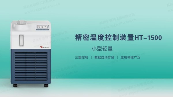 未來(lái)環(huán)境監(jiān)測(cè)的發(fā)展趨勢(shì)及其技術(shù)需求