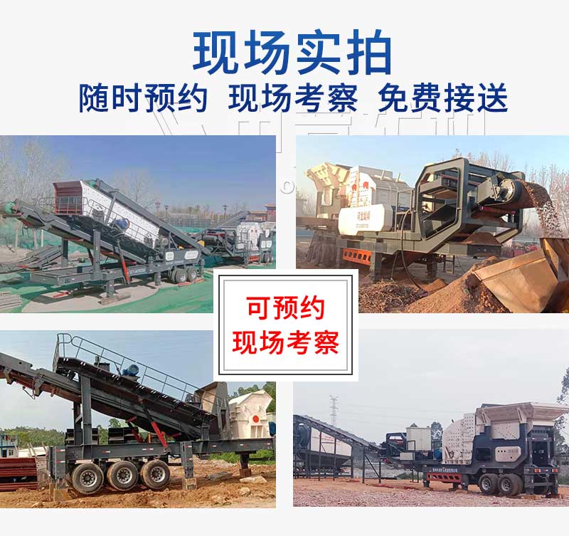 移動反擊站現(xiàn)場實拍