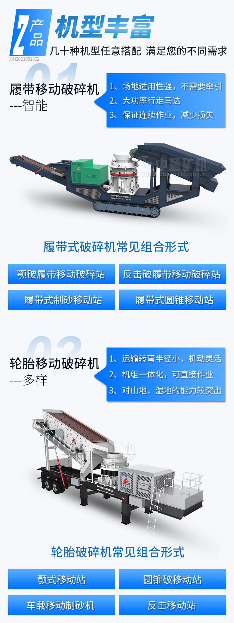 2021081803.jpg 2021081803.jpg