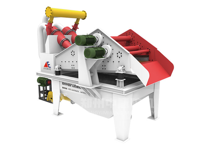 HX細(xì)沙回收機