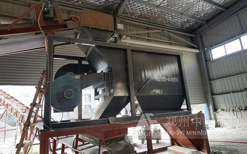 輕質(zhì)物風選分離器