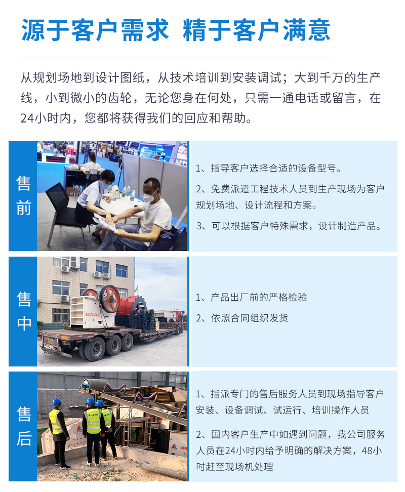 河卵石制砂機(jī)廠(chǎng)家