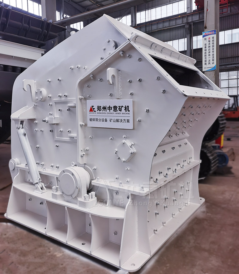 反擊式破碎機(jī)車間實(shí)拍