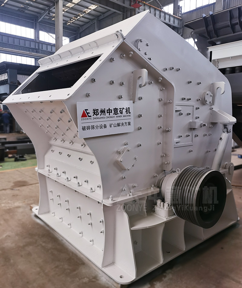 反擊式破碎機(jī)廠家