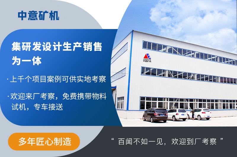 中意礦機售后服務(wù)