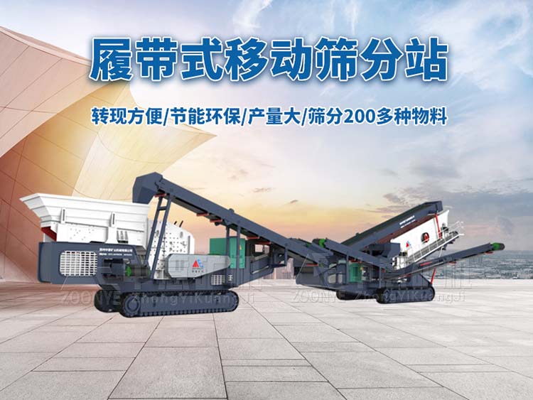 建筑磚瓦等廢料處置設(shè)備 建筑磚瓦等廢料處置設(shè)備