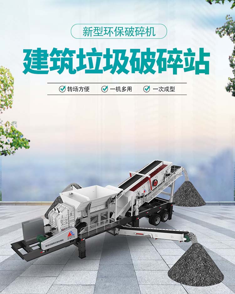 固廢處置設(shè)備 固廢處置設(shè)備