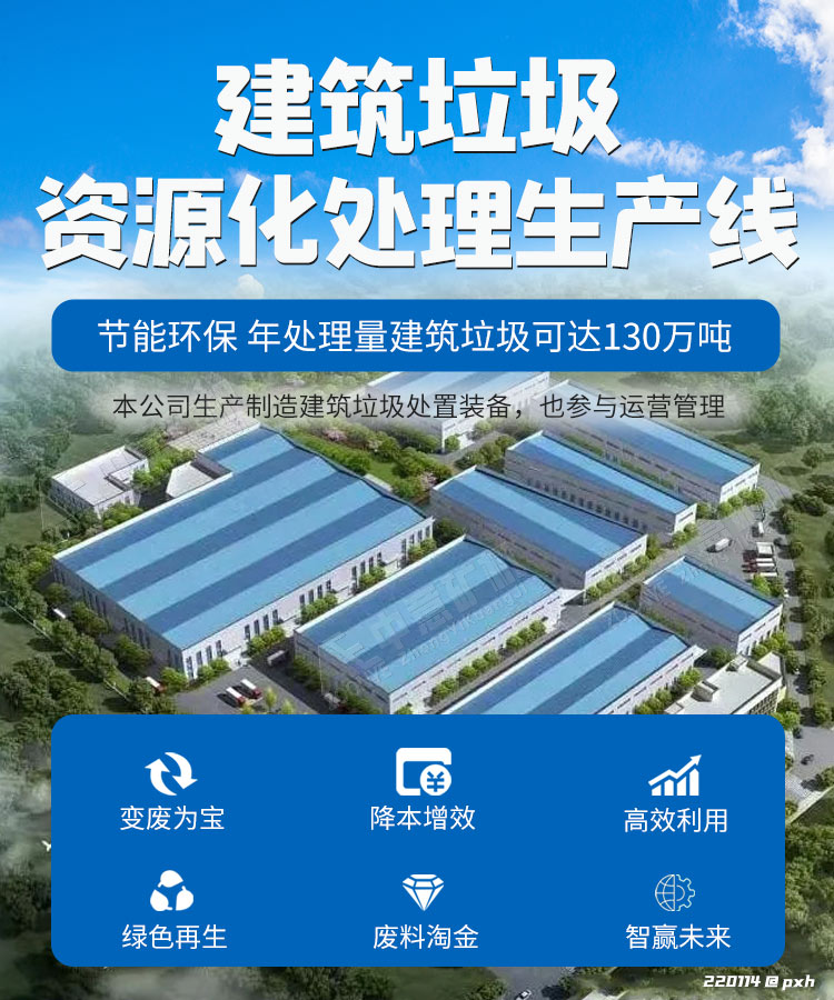 固廢處置設(shè)備 固廢處置設(shè)備