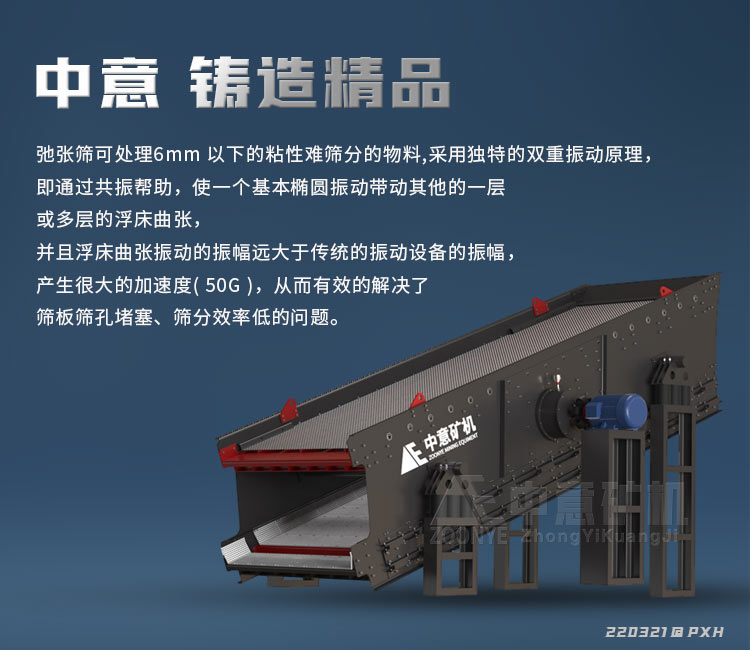 建筑渣土處置設備 建筑渣土處置設備