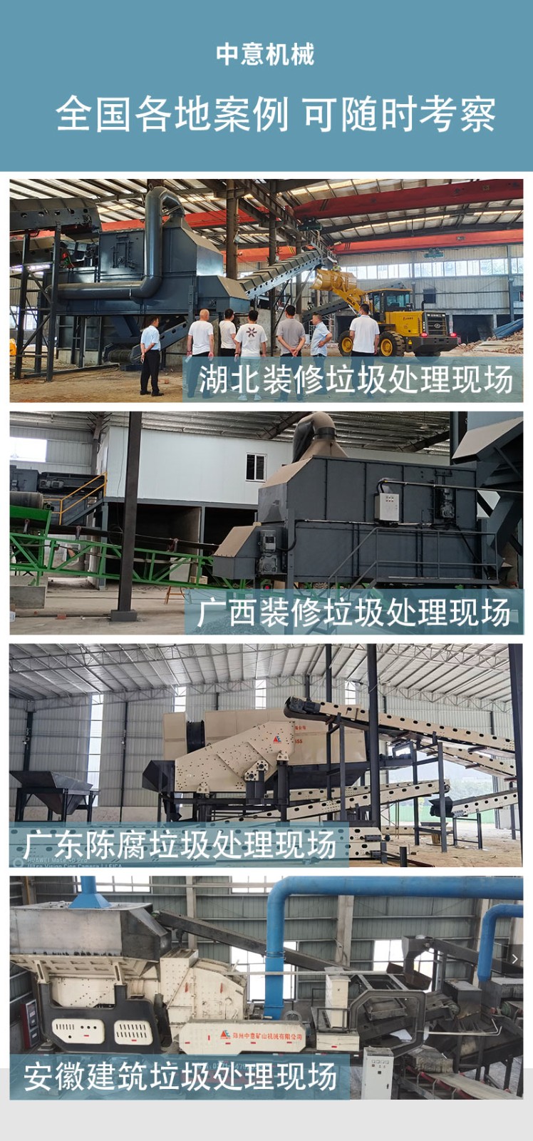 填埋場垃圾分揀回收設備價格 填埋場垃圾分揀回收設備價格