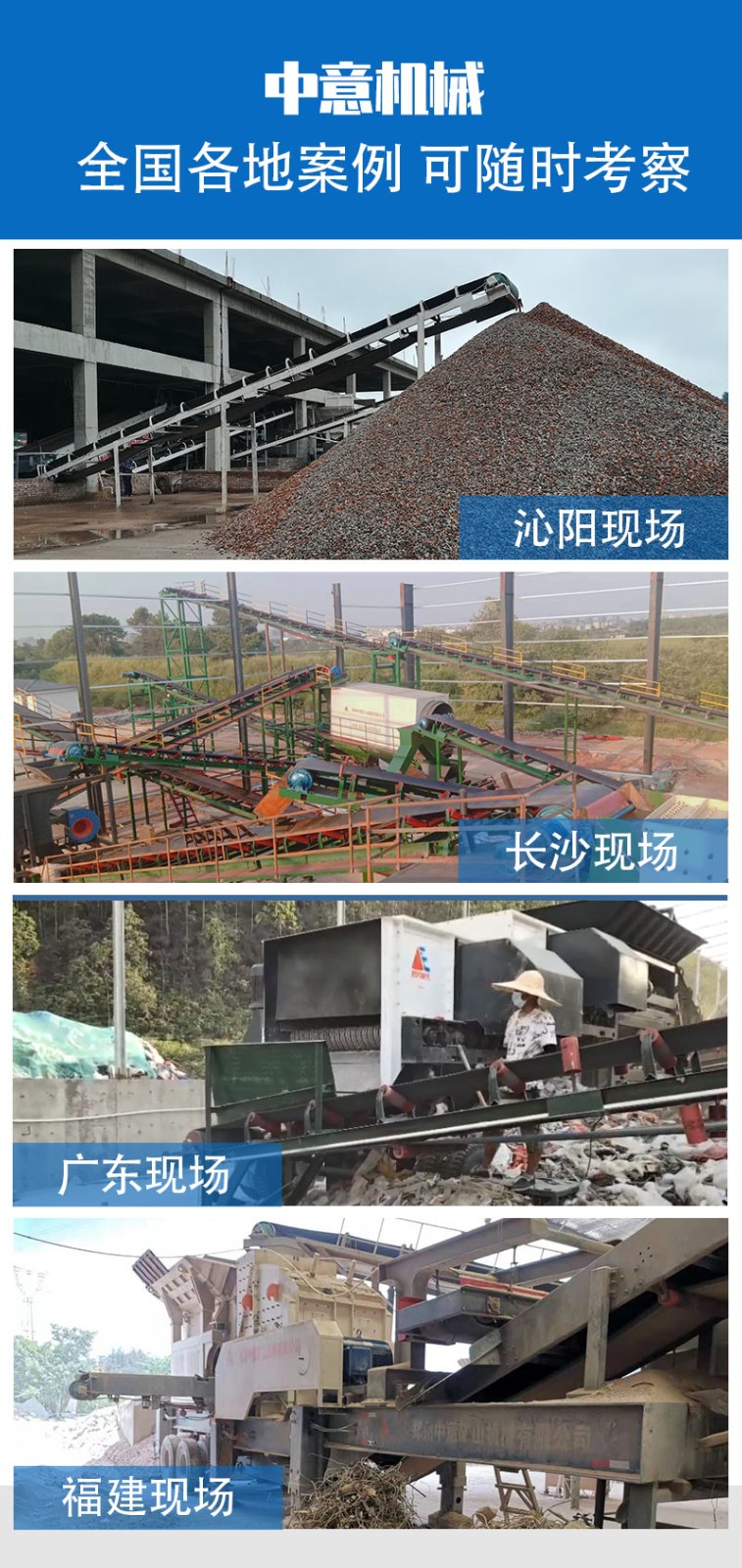 存量垃圾處理站價格 存量垃圾處理站價格