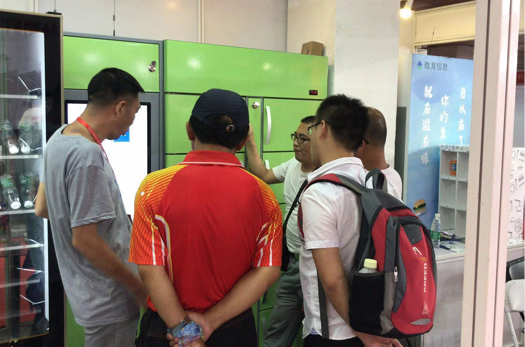 公司參加北京新零售展會(huì)