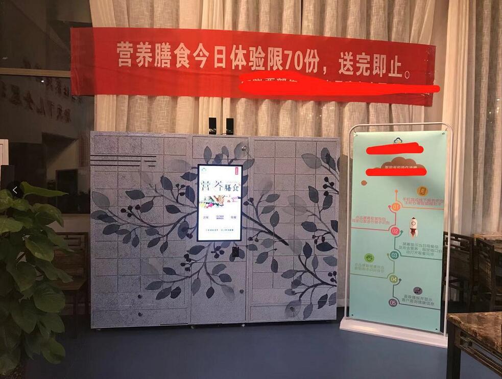 貴州取餐柜安裝調(diào)試