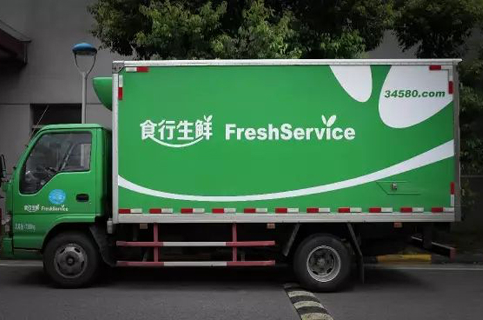 食行生鮮新一輪融資近3億 成為手機(jī)買菜領(lǐng)域大黑馬 