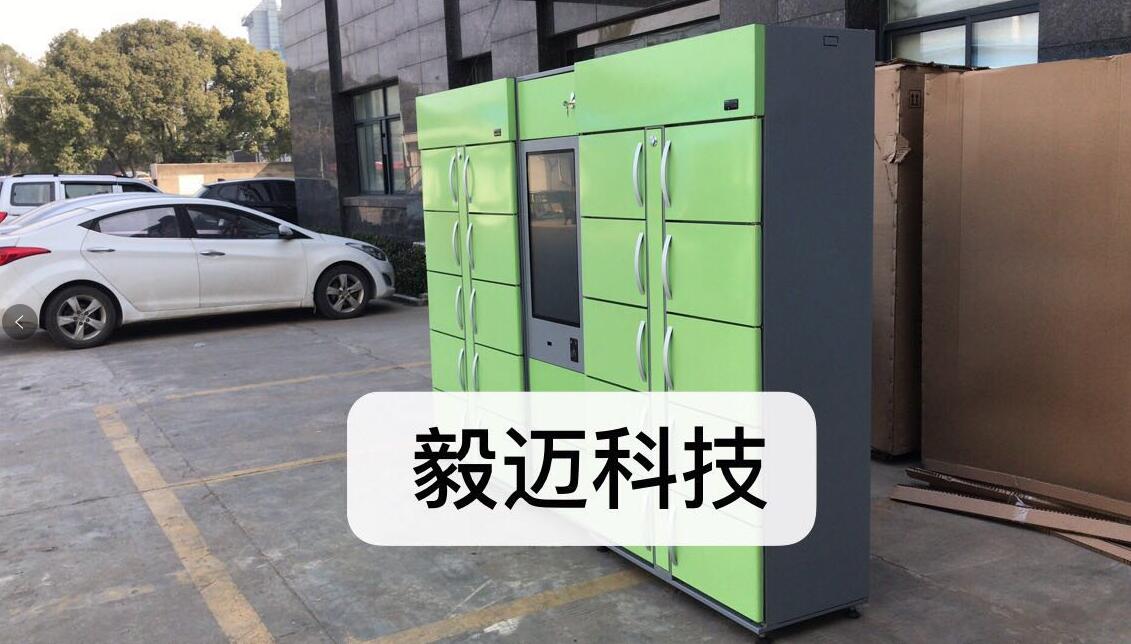 社區(qū)生鮮自提柜——生鮮像快遞一樣自取 